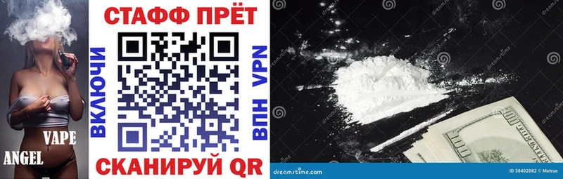 Наркошоп купить А ПВП Псилоцибиновые грибы Конопля Мефедрон Харовск