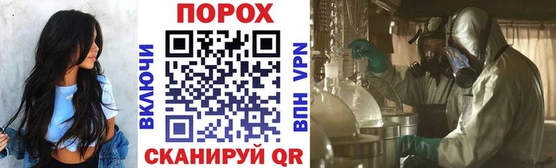 Купить закладки  Харовск  Amphetamine 97% 