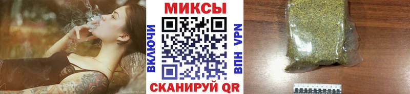 Купить где  Харовск  Бутират Butirat 