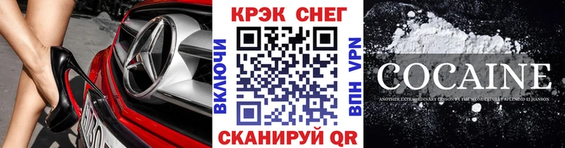 Купить закладки  Харовск  Cocaine Колумбийский 