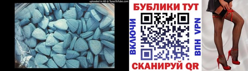 Купить  Харовск  Экстази mix 