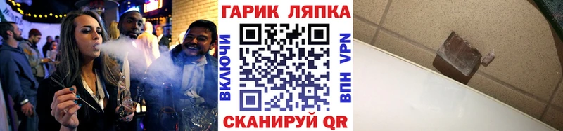 Купить  Харовск  ГАШИШ 40% ТГК 