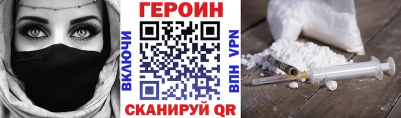 Купить закладки  Харовск  ГЕРОИН Афган 