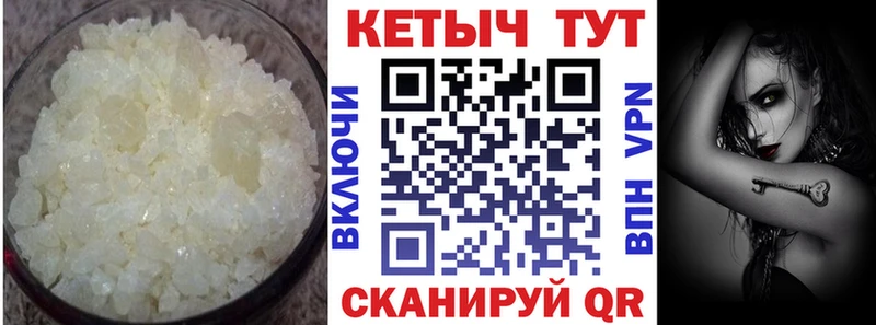 Купить где  Харовск  КЕТАМИН VHQ 