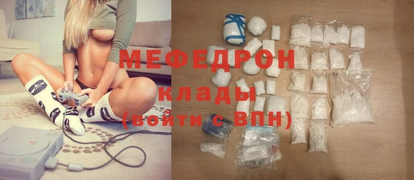 прущие крисы Дмитров