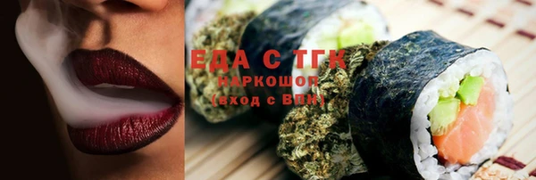 бошки Гусь-Хрустальный