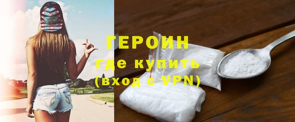 альфа пвп Гусев