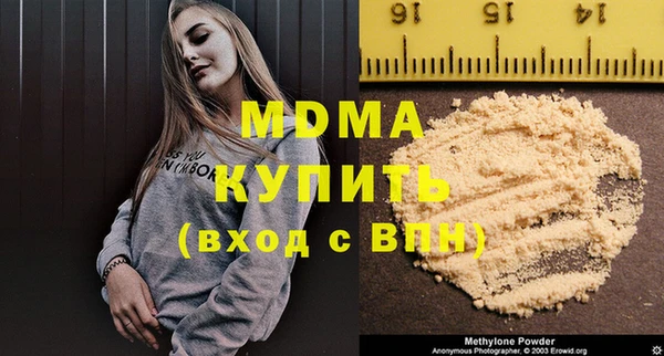 марки lsd Гусиноозёрск