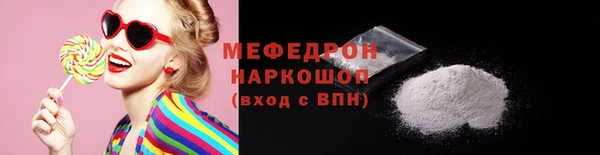 бошки Гусь-Хрустальный