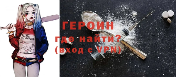 альфа пвп Гусев