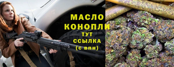 марки lsd Гусиноозёрск