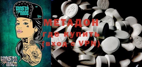 прущие крисы Дмитров