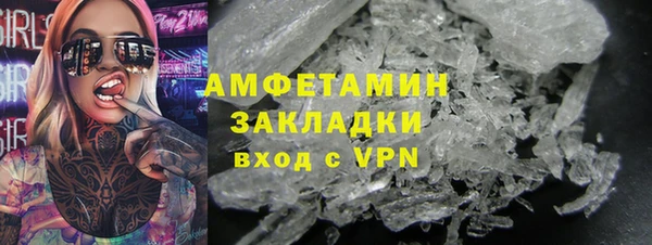 альфа пвп Дмитровск