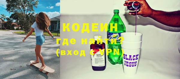 альфа пвп Гусев