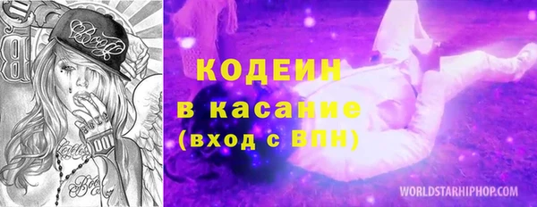 бошки Гусь-Хрустальный