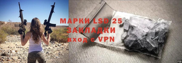 марки lsd Гусиноозёрск