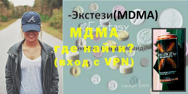 марки lsd Гусиноозёрск