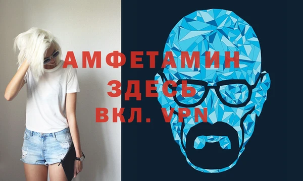 альфа пвп Гусев
