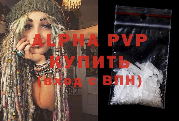 ALPHA-PVP Дмитриев