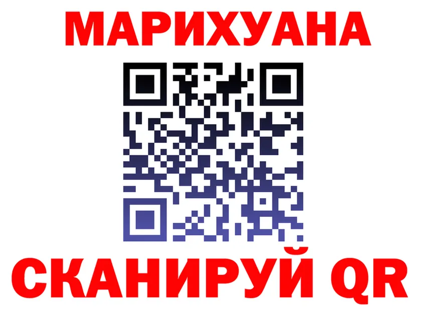 Canna-Cookies конопля ТОР даркнет KRAKEN Харовск
