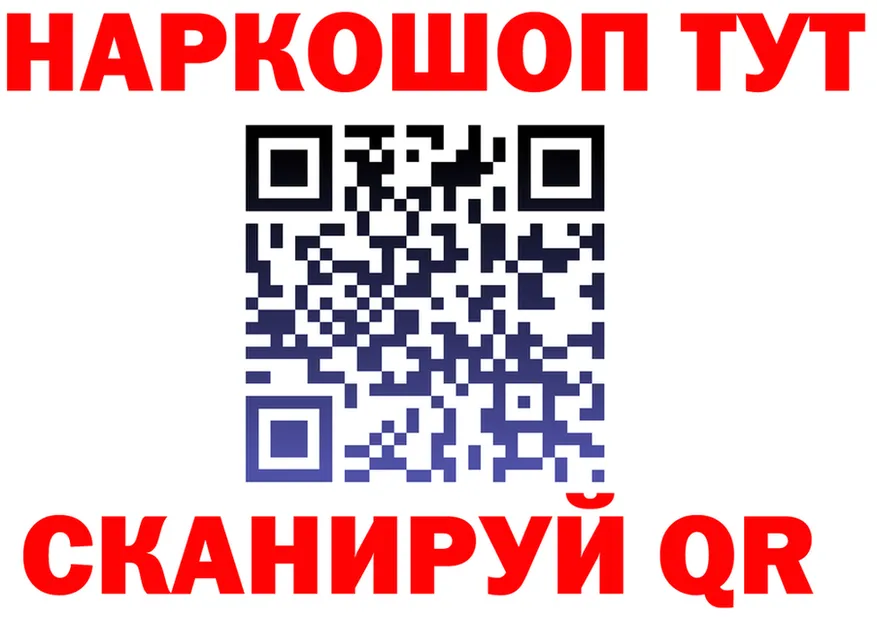 МЯУ-МЯУ 4 MMC ссылки shop KRAKEN Харовск