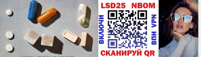 Лсд 25 экстази ecstasy Купить Харовск