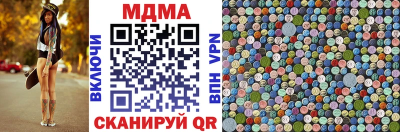 Купить  Харовск  МДМА Molly 
