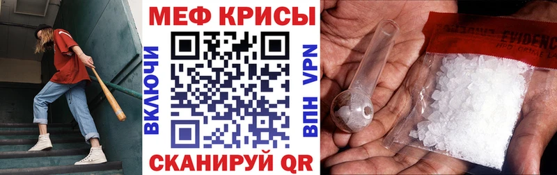Купить  Харовск  МЯУ-МЯУ VHQ 