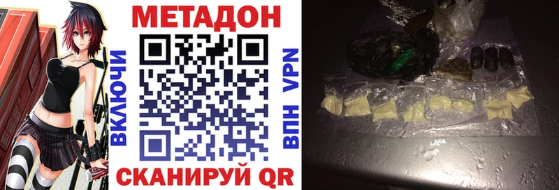 Купить Харовск Метадон мёд