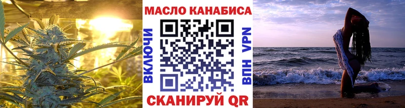 ТГК жижа  Купить  Харовск 
